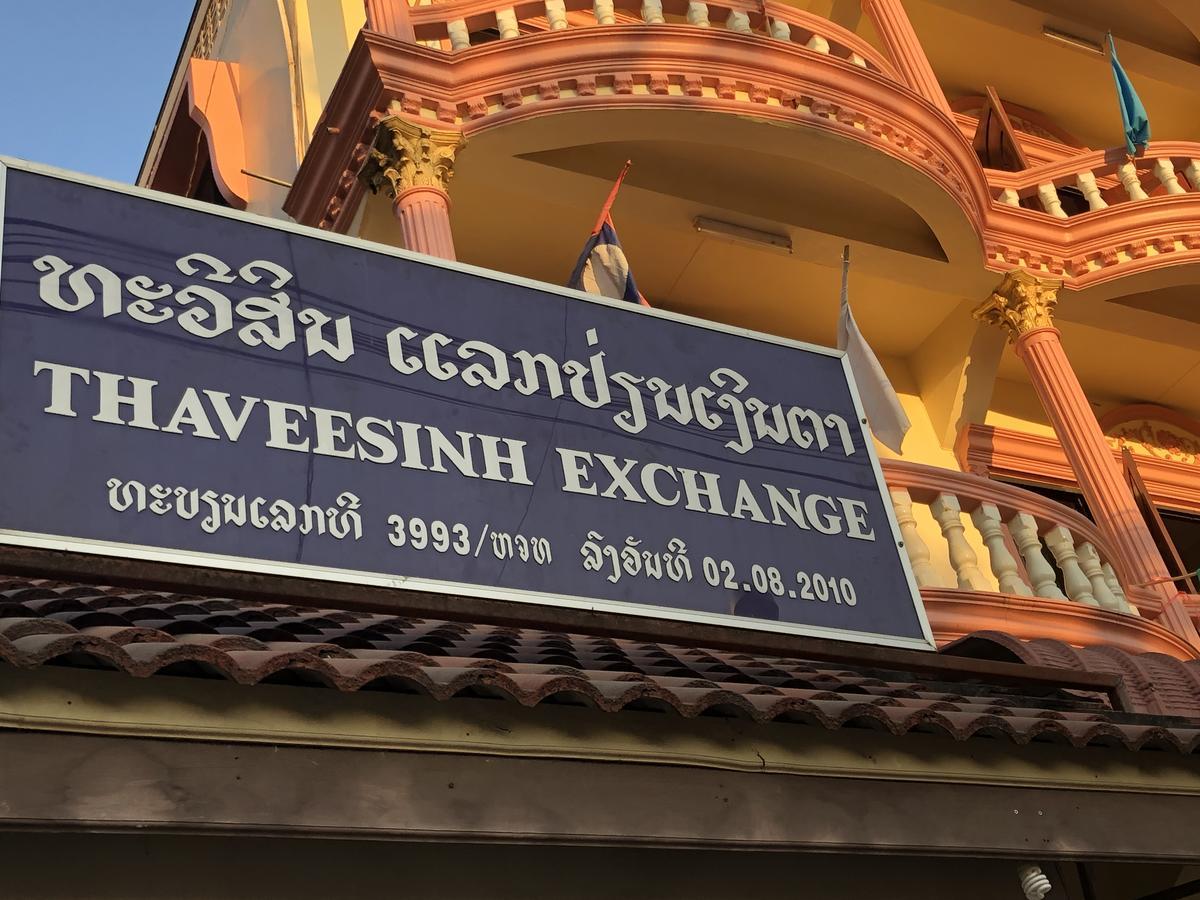 Thaveesinh Hotel Ban Houayxay Exteriér fotografie
